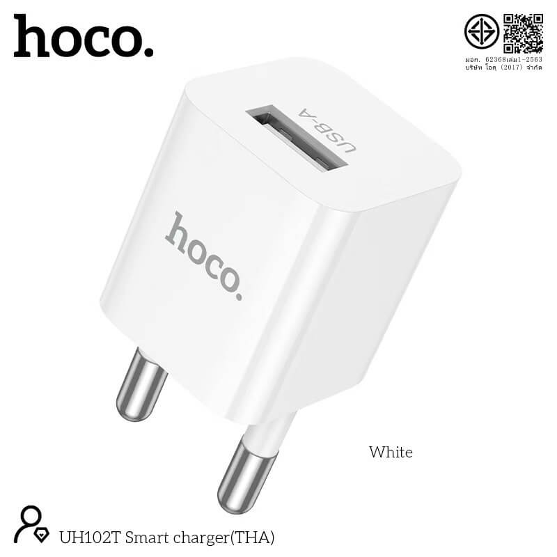 หัวชาร์จ HOCO UH102T จ่ายไฟ 1 แอมป์ 1A สำหรับอุปกรณ์ขนาดเล็ก เช่น หูฟัง TWS ปากกา ลำโพง โคมไฟ