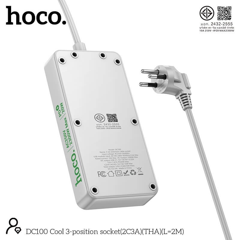 รางปลั๊กไฟ 8IN1 HOCO DC100 3 ช่อง 2 USB 3 TYPE-C 1 สวิตช์ 2300W สายยาว 2M สีขาว