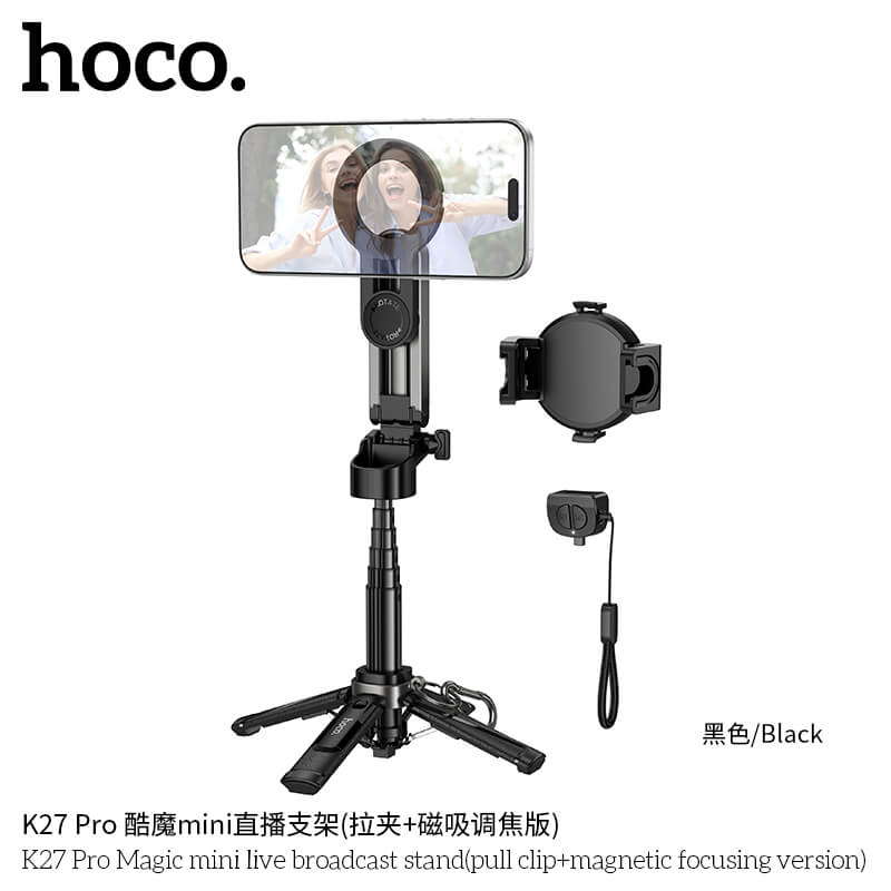 ขาตั้งมือถือ 3IN1 HOCO K27 PRO ระบบยึดแม่เหล็ก พร้อมรีโมทบลูทูธ หมุน 360&deg;