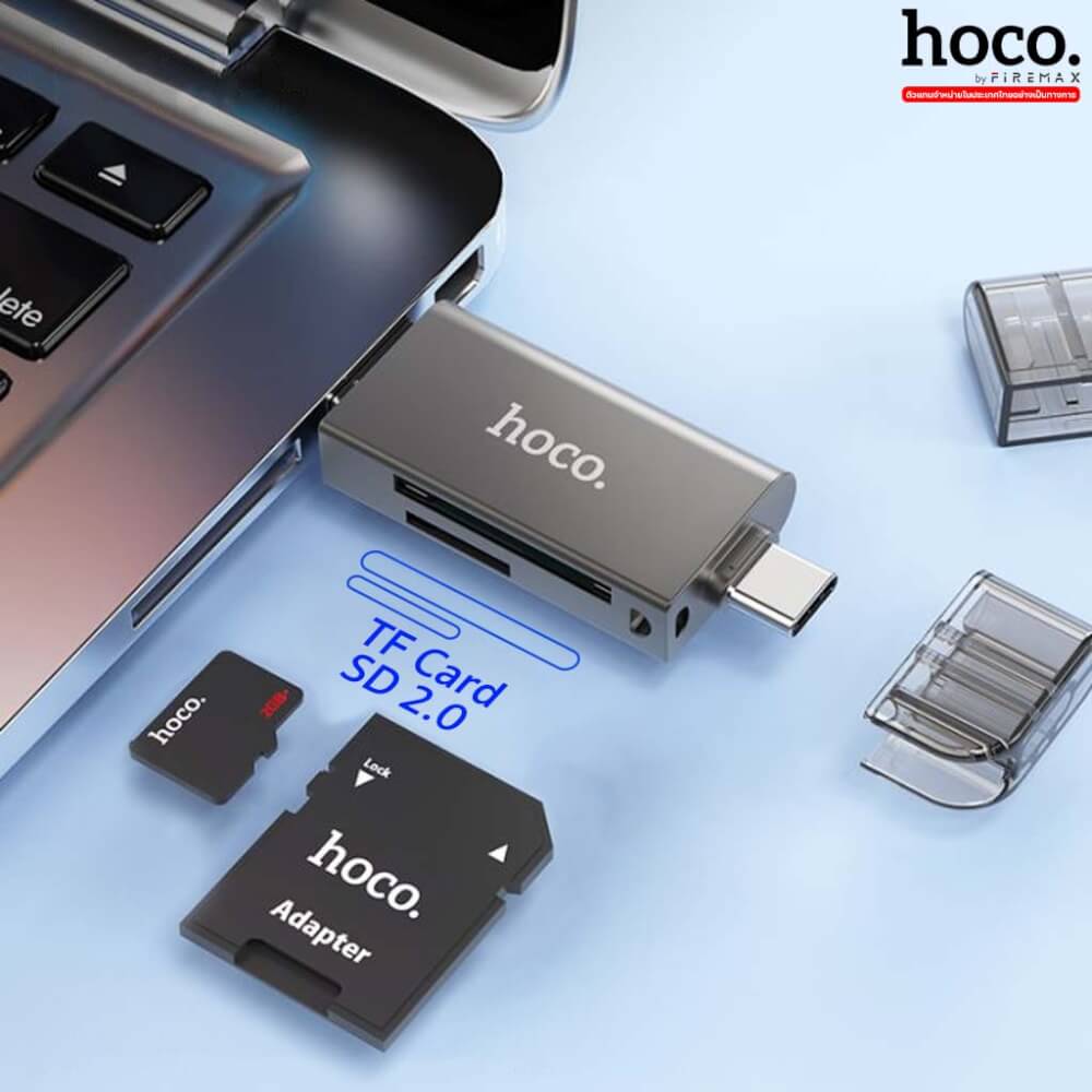 การ์ดรีดเดอร์ 2-IN-1 HOCO HB39 USB 3.0 & TYPE-C ความเร็วสูง 5GBPS รองรับ OTG สำหรับการ์ด TF & SD