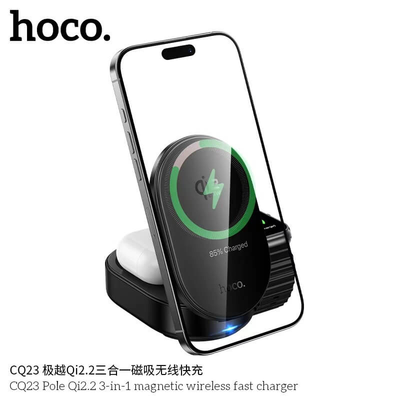 แท่นชาร์จไร้สาย 3IN1 HOCO CQ23 ระบบ QI2.2 จ่ายไฟ 25W สำหรับ สมาร์ทโฟน / APPLE WATCH / AIRPODS