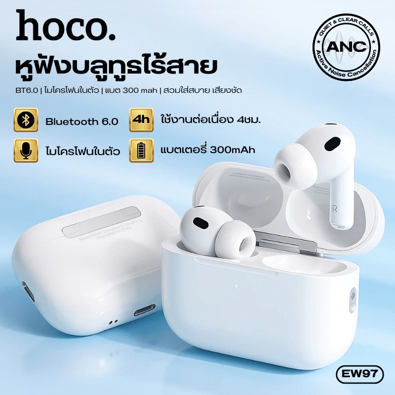 หูฟังไร้สาย HOCO EW97 ระบบตัดเสียงรบกวน ANC เสียง HI-FI บลูทูธ 6.0