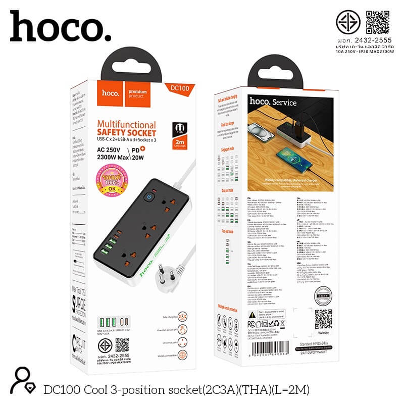 รางปลั๊กไฟ 3ช่อง 3USB 2TYPE-C 1สวิตช์ HOCO DC100 สีดำ 2300W สายยาว 2M