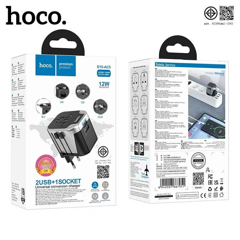 ปลั๊กแปลง 3 IN 1 UNIVERSAL HOCO AC5 2USB + 1AC รองรับโซน EU/UK/US/AUS