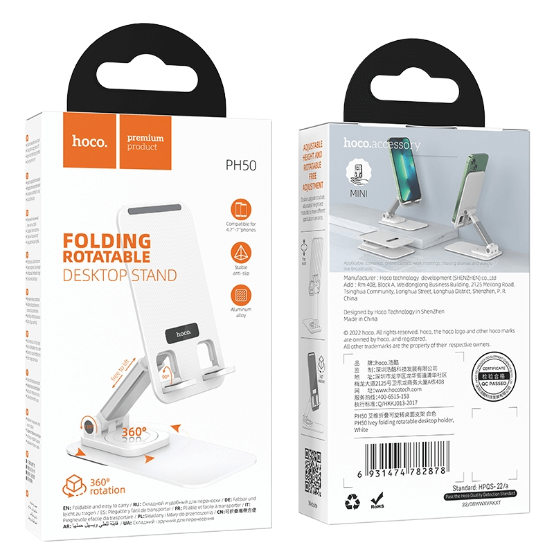 ที่วางมือถือ HOCO PH50 สีขาว หมุนได้ 360&deg; รองรับมือถือ 4.5-7 นิ้ว ปรับระดับ 2 แกน พับเก็บได้