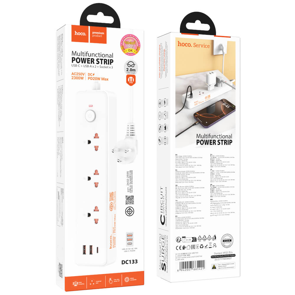 รางปลั๊กไฟ 3 ช่อง 2 USB 1 TYPE-C 1 สวิตช์ HOCO DC133 สีขาว 2300W สายยาว 2M
