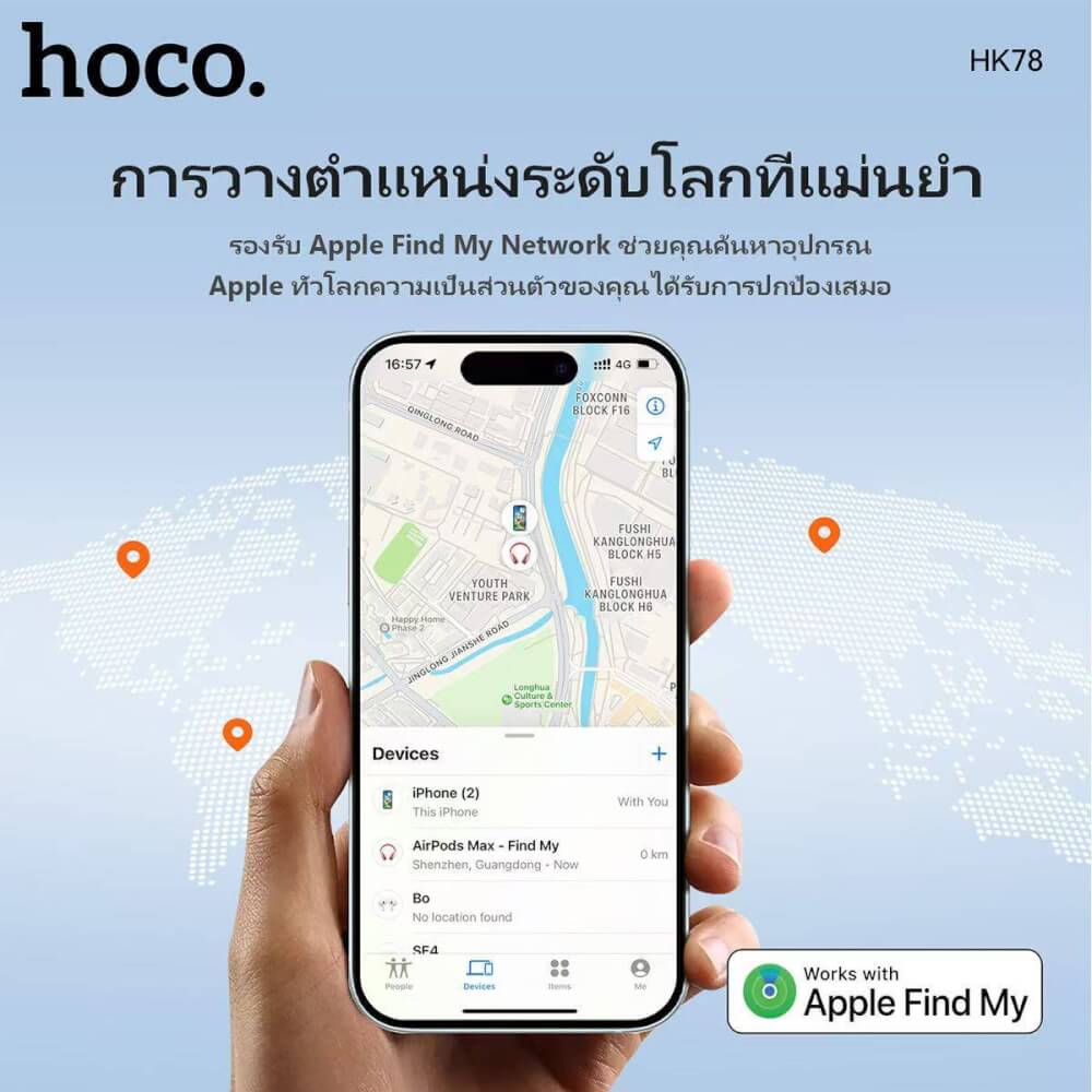 อุปกรณ์ติดตามจีพีเอส GPS TAG HOCO HK78 สำหรับ IOS สีดำ