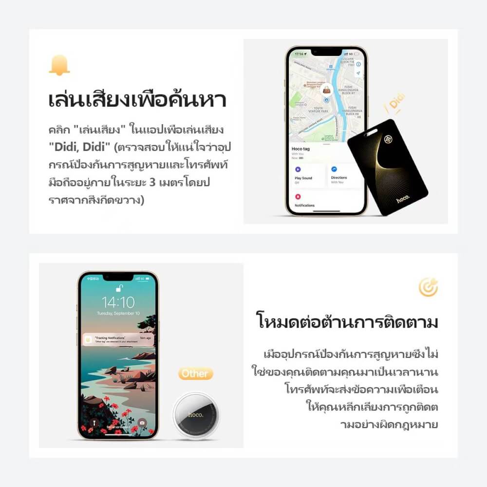 อุปกรณ์ติดตามจีพีเอส HOCO E92 GPS TAG รูปแบบการ์ด สำหรับ IOS รองรับ APPLE FIND MY กันน้ำ IP68 สีดำ