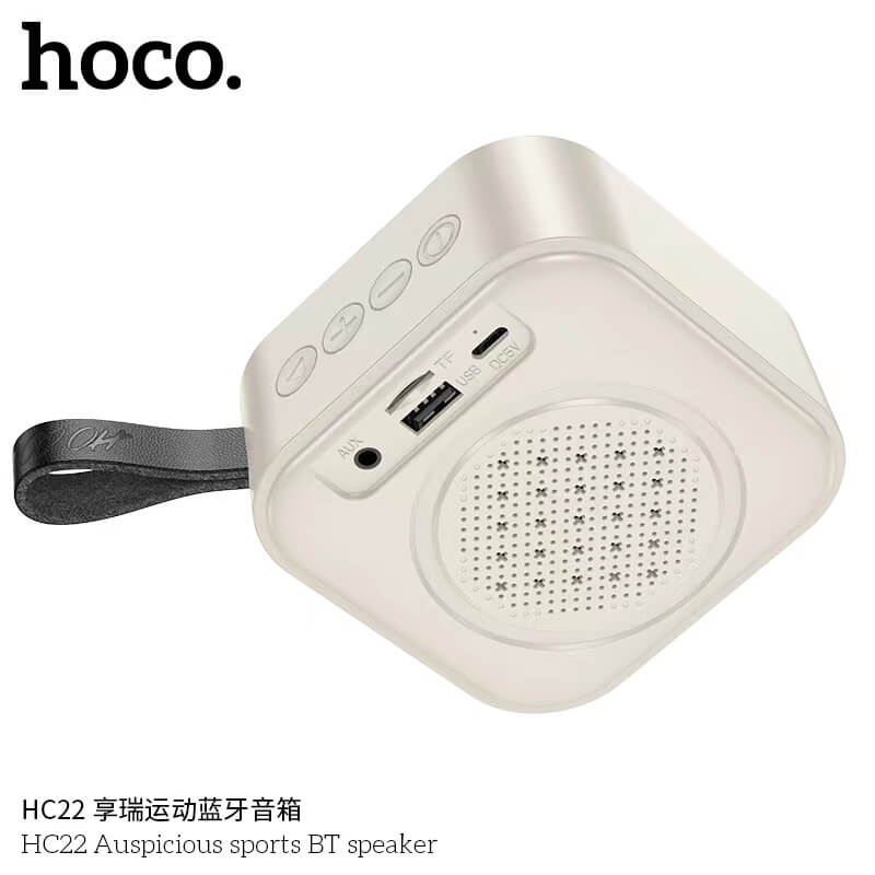 ลำโพงบลูทูธ HOCO HC22 สีขาว รองรับ TWS, TF CARD, AUX 3.5MM, USB FLASHDRIVE