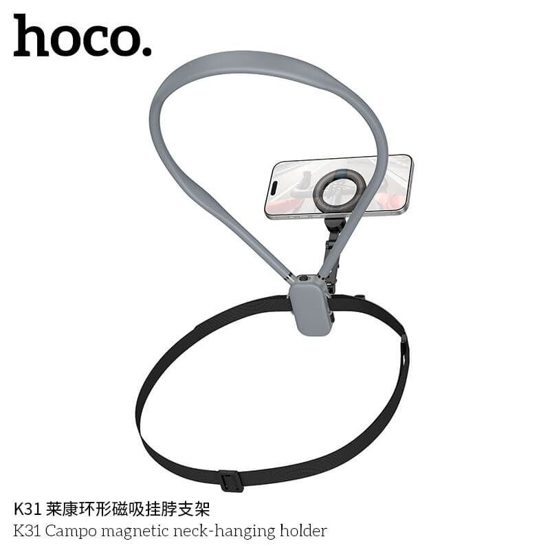 ที่ตั้งมือถือ HOCO K31 สีดำ แบบคล้องคอ ชนิดแม่เหล็ก หมุนได้ 360&deg; พร้อมสายรัดหน้าอก