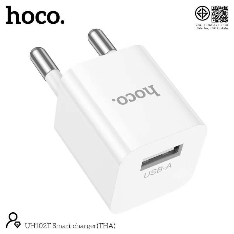 หัวชาร์จ HOCO UH102T จ่ายไฟ 1 แอมป์ 1A สำหรับอุปกรณ์ขนาดเล็ก เช่น หูฟัง TWS ปากกา ลำโพง โคมไฟ