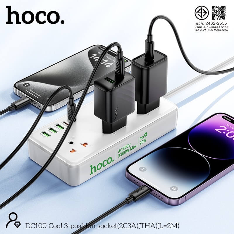 รางปลั๊กไฟ 8IN1 HOCO DC100 3 ช่อง 2 USB 3 TYPE-C 1 สวิตช์ 2300W สายยาว 2M สีขาว