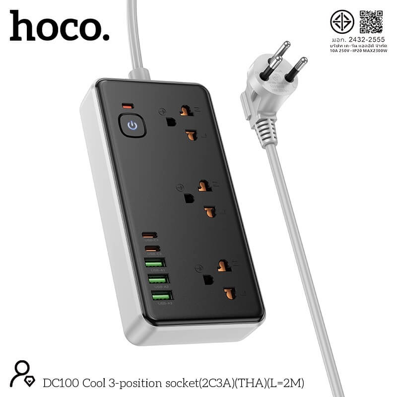 รางปลั๊กไฟ 3ช่อง 3USB 2TYPE-C 1สวิตช์ HOCO DC100 สีดำ 2300W สายยาว 2M