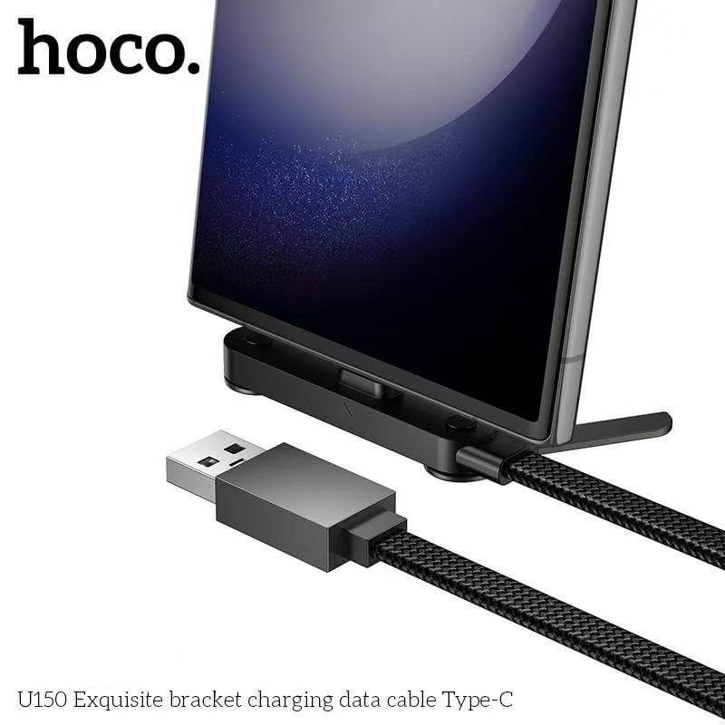 สายชาร์จเร็ว USB TO TYPE-C HOCO U150 พร้อมขาตั้งมือถือ จ่ายไฟ 36W ยาว 1.2 เมตร