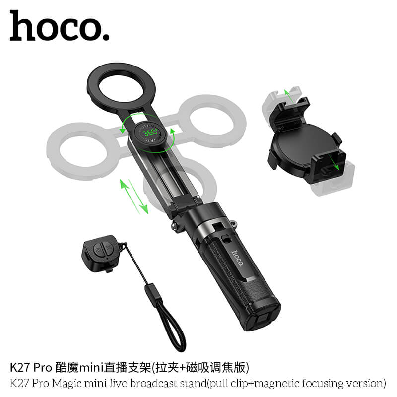ขาตั้งมือถือ 3IN1 HOCO K27 PRO ระบบยึดแม่เหล็ก พร้อมรีโมทบลูทูธ หมุน 360&deg;