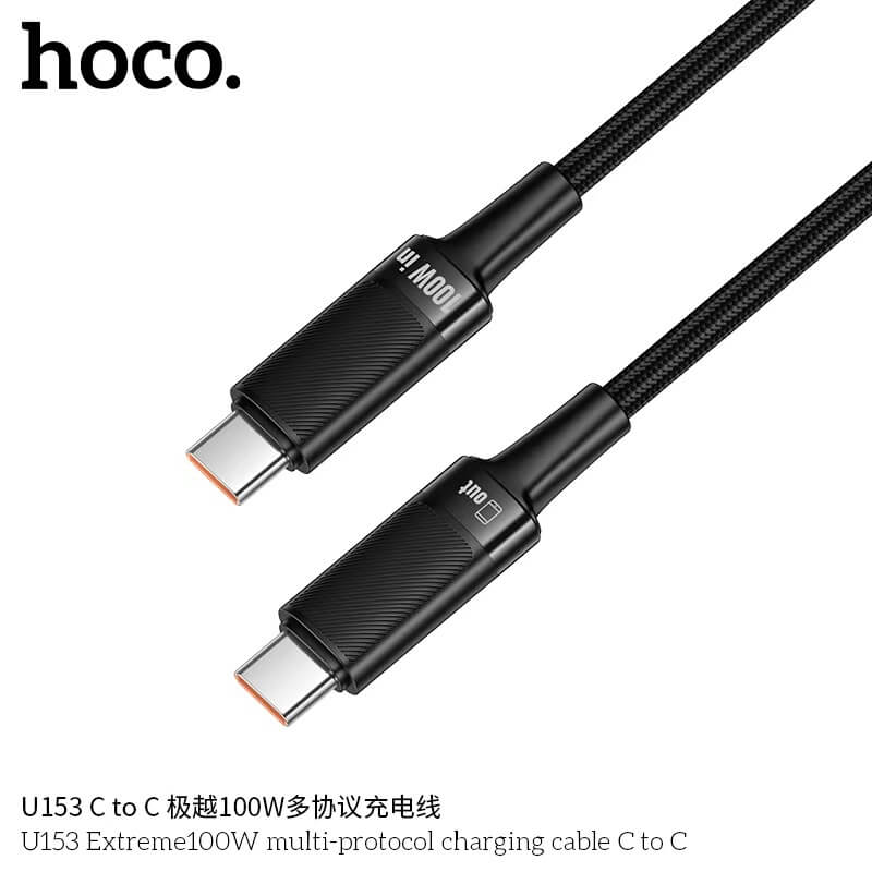 สายชาร์จเร็ว HOCO U153 TYP-C TO TYPE-C รองรับกำลังไฟ PD 100W ยาว 1.2 เมตร สำหรับโน้ตบุ๊ก แท็บเล็ต สมาร์ทโฟน