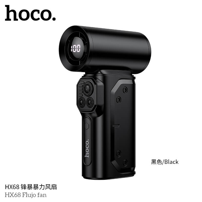 พัดลมพกพา HOCO HX68 พลังเทอร์โบ ความเร็วสูง 130000RPM พร้อมหัวเปลี่ยน 3 แบบ 8000 MAH