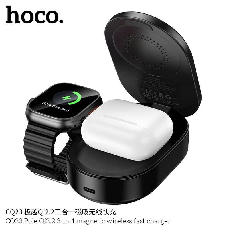 แท่นชาร์จไร้สาย 3IN1 HOCO CQ23 ระบบ QI2.2 จ่ายไฟ 25W สำหรับ สมาร์ทโฟน / APPLE WATCH / AIRPODS