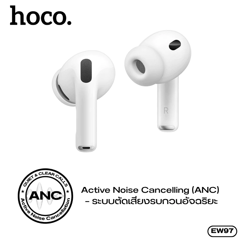 หูฟังไร้สาย HOCO EW97 ระบบตัดเสียงรบกวน ANC เสียง HI-FI บลูทูธ 6.0