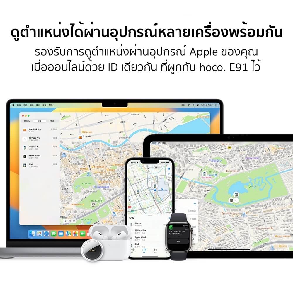 อุปกรณ์ติดตามจีพีเอส GPS TAG  HOCO E91 ค้นหาตำแหน่งสิ่งของ รองรับ FIND MY ไม่ต้องติดตั้งแอพเพิ่ม แบตเตอรี่ 9-12 เดือน สีดำ
