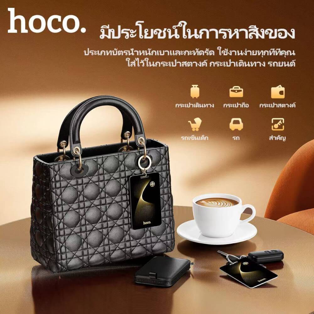 อุปกรณ์ติดตามจีพีเอส HOCO E92 GPS TAG รูปแบบการ์ด สำหรับ IOS รองรับ APPLE FIND MY กันน้ำ IP68 สีดำ