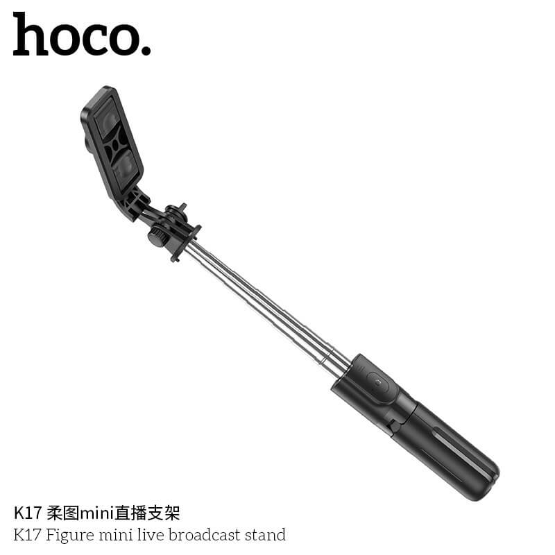 ไม้เซลฟี่ + ขาตั้งมือถือ 2IN1 HOCO K17 มีรีโมท รองรับจอ 4.5-7 นิ้ว ยืดสุด 750 มม. ขาตั้งไลฟ์สด