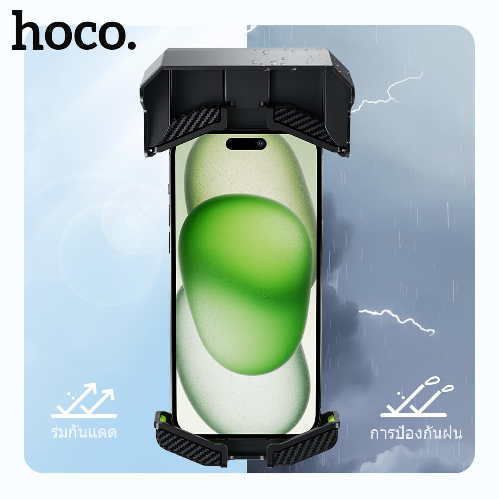 ที่จับโทรศัพท์ HOCO HK68 สีดำ สำหรับมอเตอร์ไซค์ พร้อมบังแดดกันฝน หมุนได้ 360&deg; ดีไซน์ล็อคด้วยปุ่มเดียว