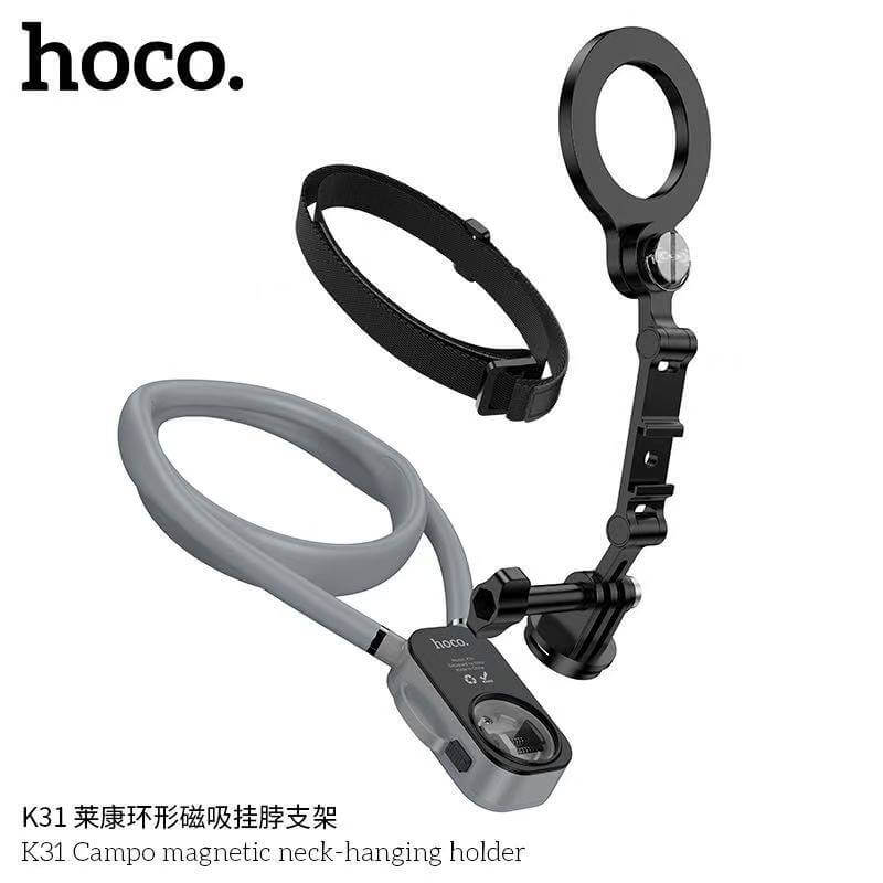ที่ตั้งมือถือ HOCO K31 สีดำ แบบคล้องคอ ชนิดแม่เหล็ก หมุนได้ 360&deg; พร้อมสายรัดหน้าอก