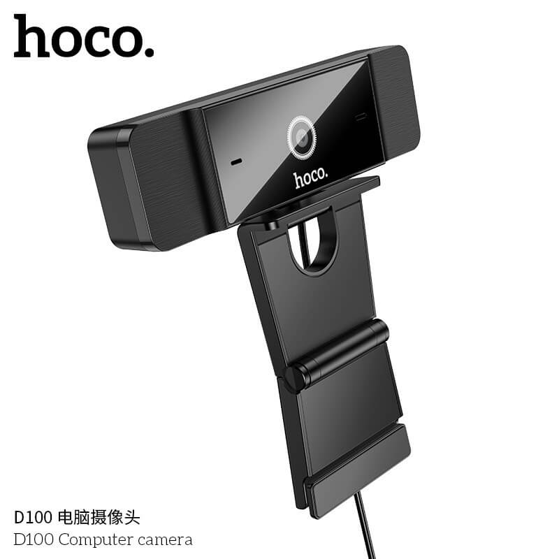 กล้องเว็บแคม FULL HD 1080P 2MP HOCO D100 ไมโครโฟนคู่ 30FPS มุมกว้าง 80&deg;