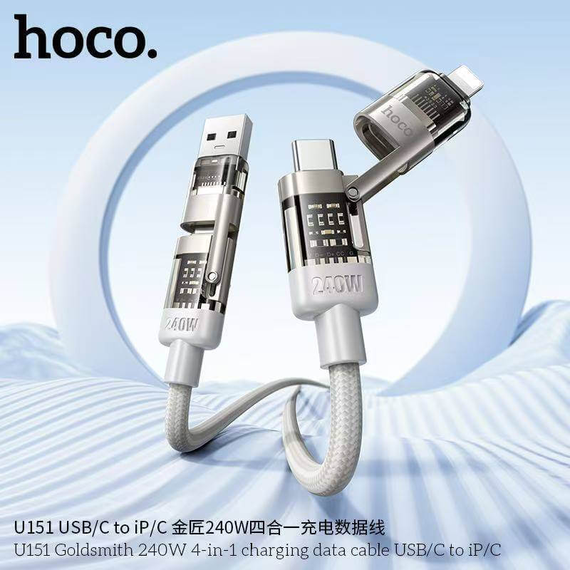 สายชาร์จเร็ว 4IN1 HOCO U151 สีเทา จ่ายไฟ 240W TYPE-C & USB-A TO TYPE-C / IP