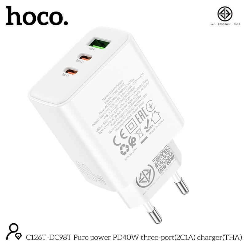หัวชาร์จเร็ว 3 พอร์ต HOCO DC98T PD 40W + QC 3.0 (TYPE-C X2 + USBX1) สีขาว