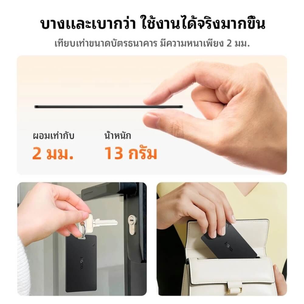 อุปกรณ์ติดตามจีพีเอส HOCO E97A สำหรับระบบ ANDROID รูปแบบการ์ด กันน้ำระดับ IP68 ชาร์จไร้สาย QI WIRELESS