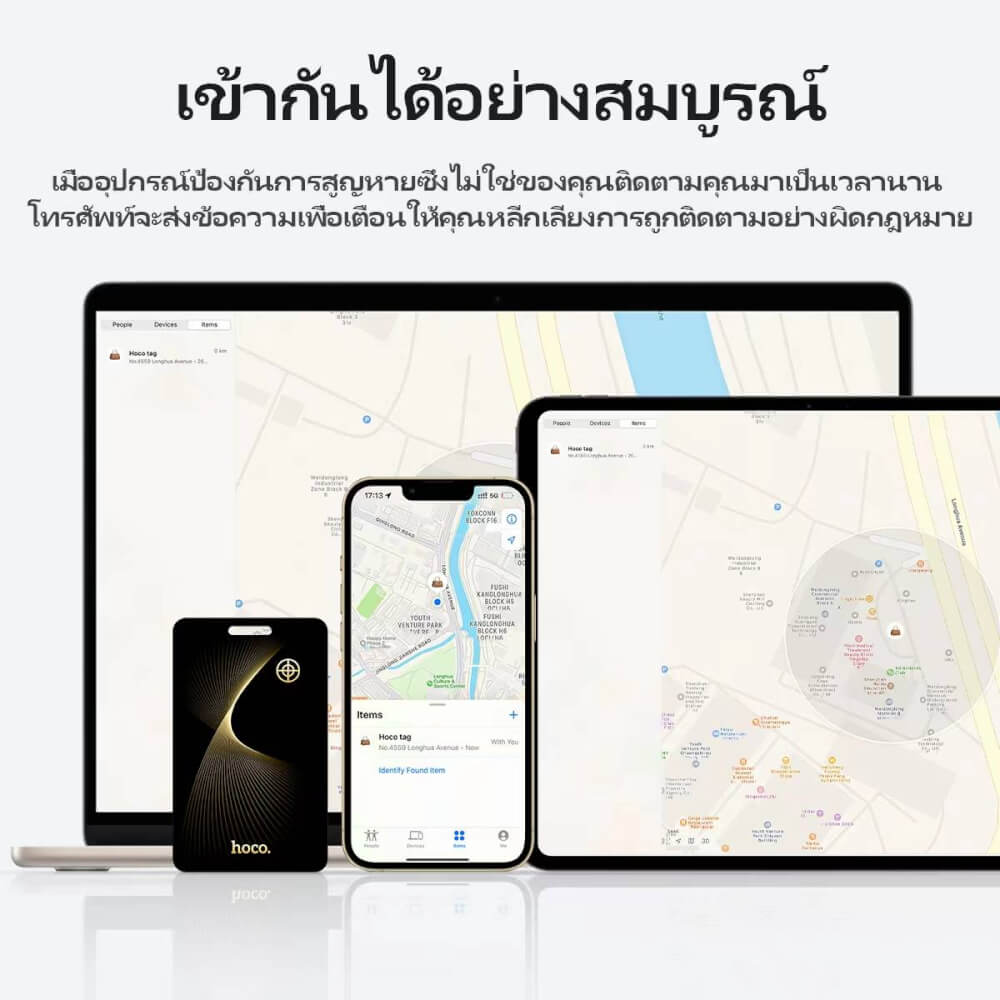 อุปกรณ์ติดตามจีพีเอส HOCO E92 GPS TAG รูปแบบการ์ด สำหรับ IOS รองรับ APPLE FIND MY กันน้ำ IP68 สีดำ