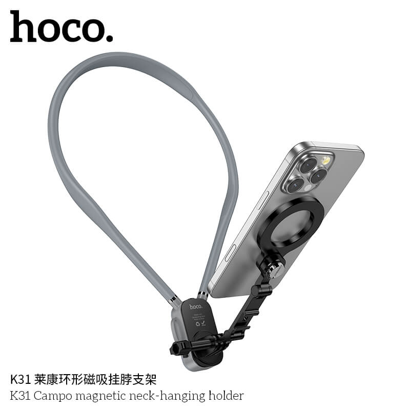 ที่ตั้งมือถือ HOCO K31 สีดำ แบบคล้องคอ ชนิดแม่เหล็ก หมุนได้ 360&deg; พร้อมสายรัดหน้าอก