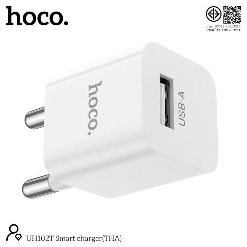 หัวชาร์จ HOCO UH102T จ่ายไฟ 1 แอมป์ 1A สำหรับอุปกรณ์ขนาดเล็ก เช่น หูฟัง TWS ปากกา ลำโพง โคมไฟ