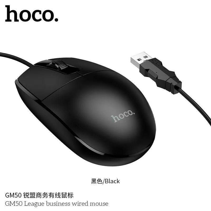 เมาส์ HOCO GM50 สีดำ ความละเอียด 1000 DPI สายยาว 1.45 เมตร