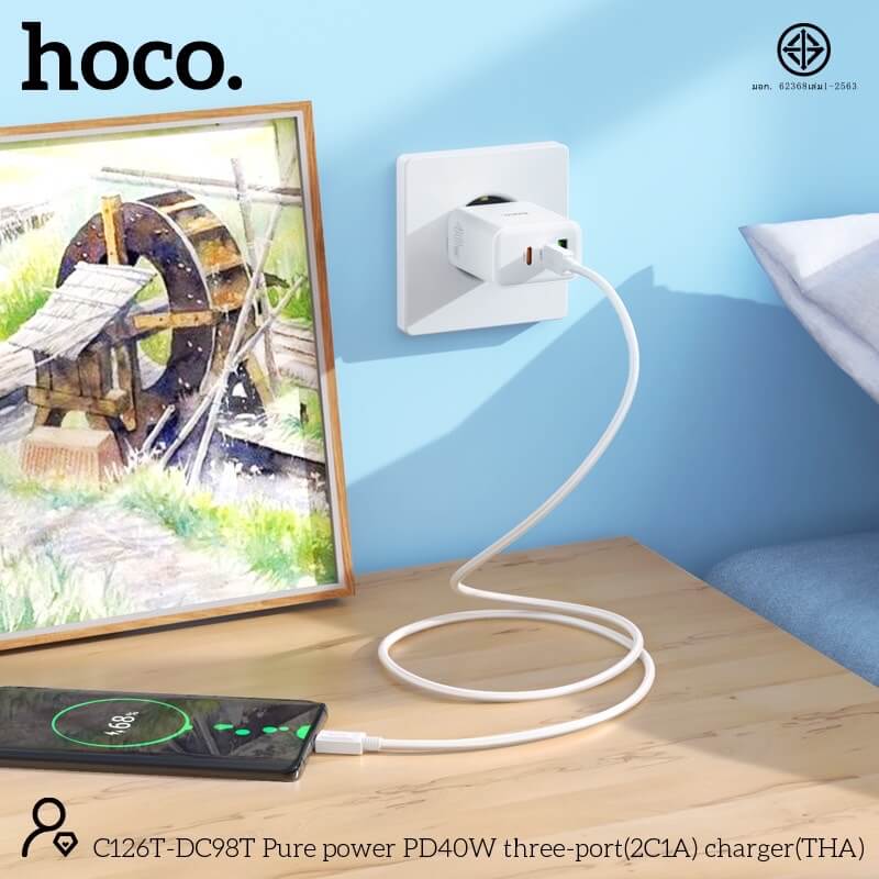 หัวชาร์จเร็ว 3 พอร์ต HOCO DC98T PD 40W + QC 3.0 (TYPE-C X2 + USBX1) สีขาว