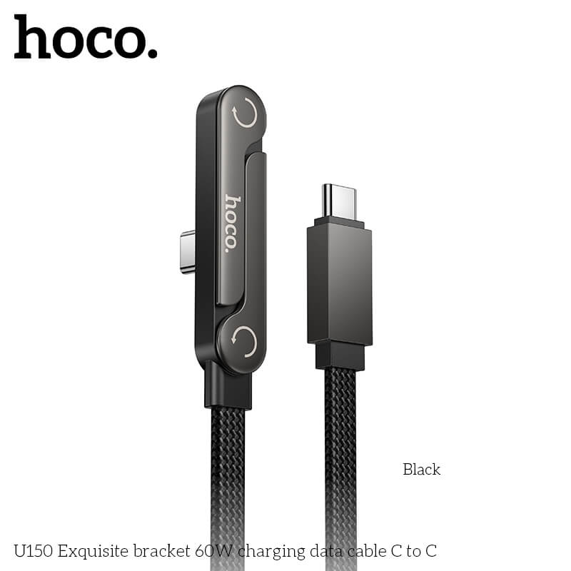 สายชาร์จเร็ว TYPE-C TO TYPE-C HOCO U150 พร้อมขาตั้งมือถือ จ่ายไฟ 60W ยาว 1.2 เมตร