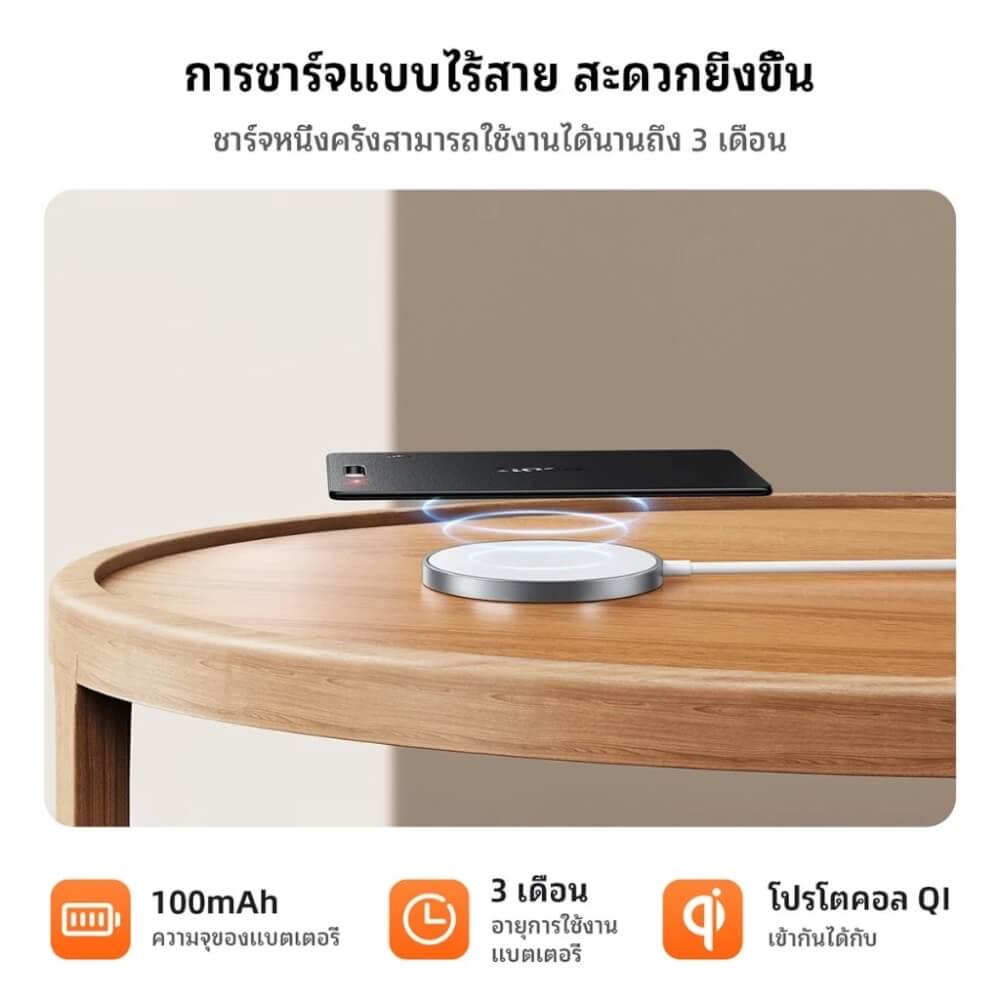 อุปกรณ์ติดตามจีพีเอส HOCO E97A สำหรับระบบ ANDROID รูปแบบการ์ด กันน้ำระดับ IP68 ชาร์จไร้สาย QI WIRELESS