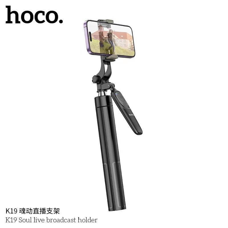 ขาตั้งมือถือ HOCO K19 หมุนได้ 360&deg; ยืดสูงสุด 1.57 เมตร พร้อมรีโมทบลูทูธ