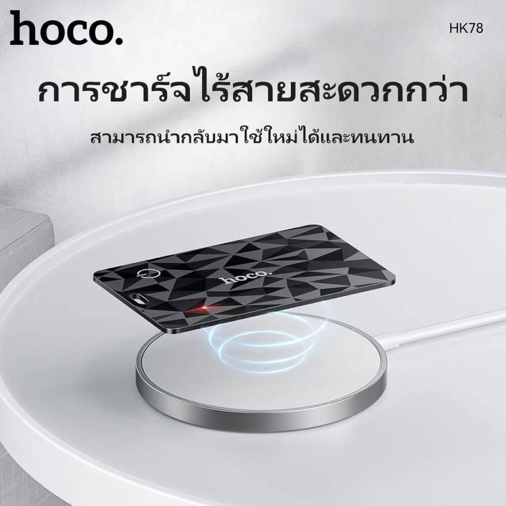 อุปกรณ์ติดตามจีพีเอส GPS TAG HOCO HK78 สำหรับ IOS สีดำ