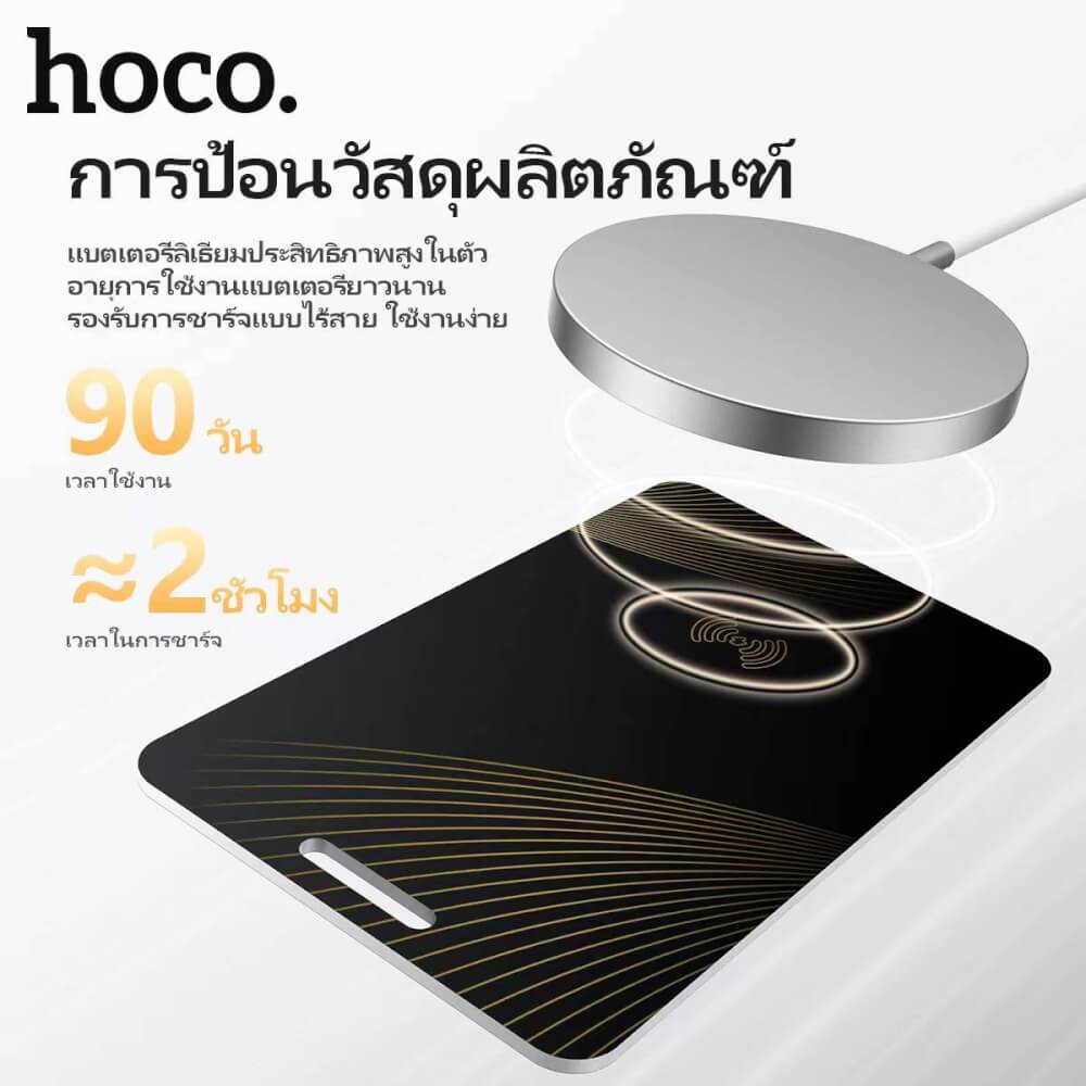 อุปกรณ์ติดตามจีพีเอส HOCO E92 GPS TAG รูปแบบการ์ด สำหรับ IOS รองรับ APPLE FIND MY กันน้ำ IP68 สีดำ