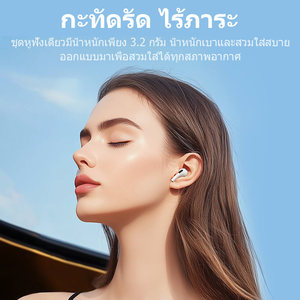 หูฟังไร้สาย TWS  HOCO HK70 แบตเตอรี่ 7 ชม. BT 5.4 คุณภาพเสียง HIFI ไมค์ในตัว ทรงเอียร์บัด หูฟังบลูทูธ สีขาว