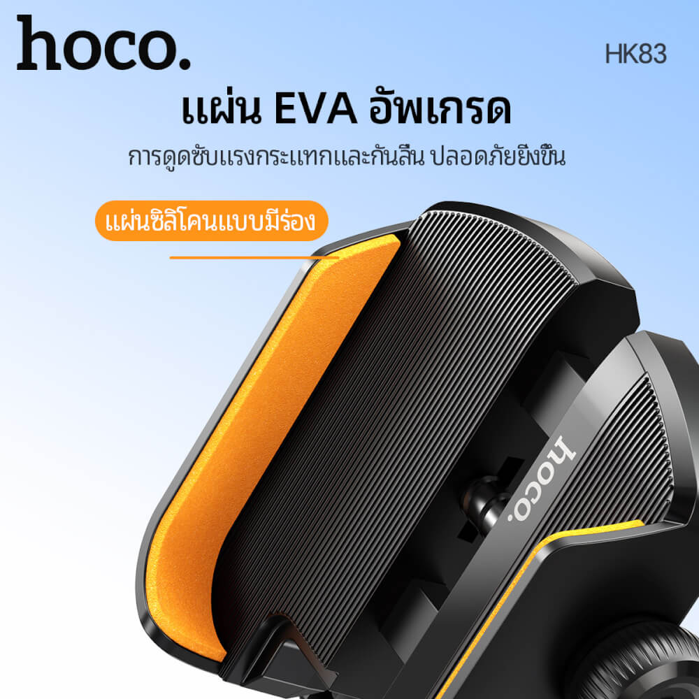 ที่จับโทรศัพท์ HOCO HK83 สีดำ สำหรับมอเตอร์ไซค์ หมุนได้ 360&deg; รองรับมือถือ 4.7-7.2 นิ้ว