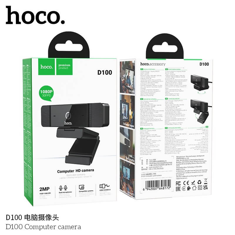 กล้องเว็บแคม FULL HD 1080P 2MP HOCO D100 ไมโครโฟนคู่ 30FPS มุมกว้าง 80&deg;