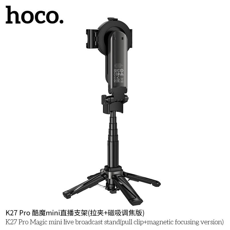 ขาตั้งมือถือ 3IN1 HOCO K27 PRO ระบบยึดแม่เหล็ก พร้อมรีโมทบลูทูธ หมุน 360&deg;