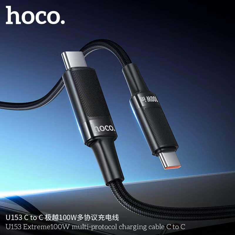 สายชาร์จเร็ว HOCO U153 TYP-C TO TYPE-C รองรับกำลังไฟ PD 100W ยาว 1.2 เมตร สำหรับโน้ตบุ๊ก แท็บเล็ต สมาร์ทโฟน