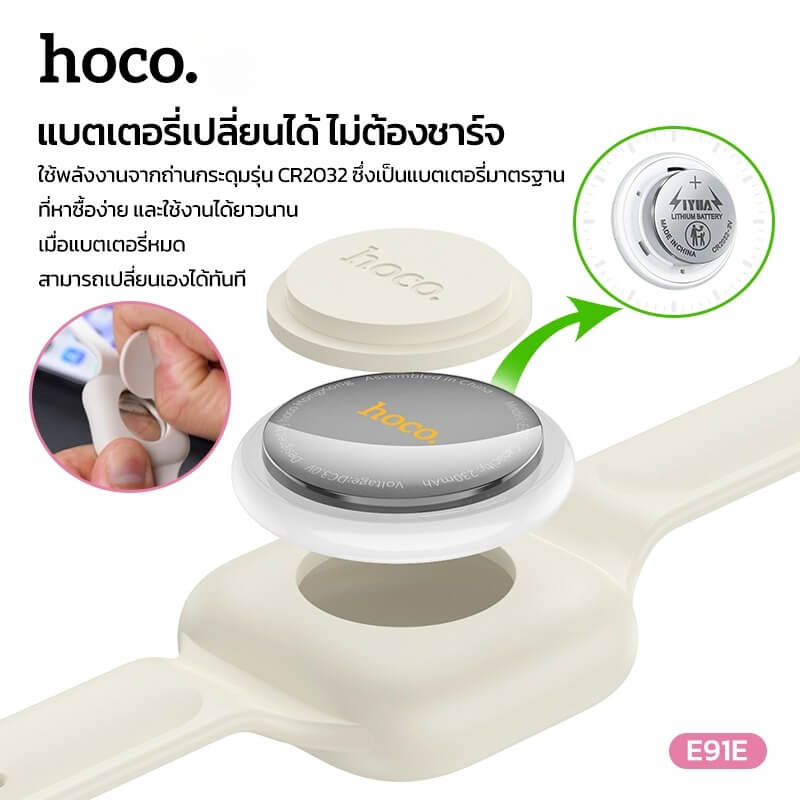 อุปกรณ์ติดตามจีพีเอส HOCO E91E สีดำ GPS TAG แบบสายรัดข้อมือ รองรับ APPLE FIND MY NETWORK สำหรับเด็กและผู้สูงอายุ