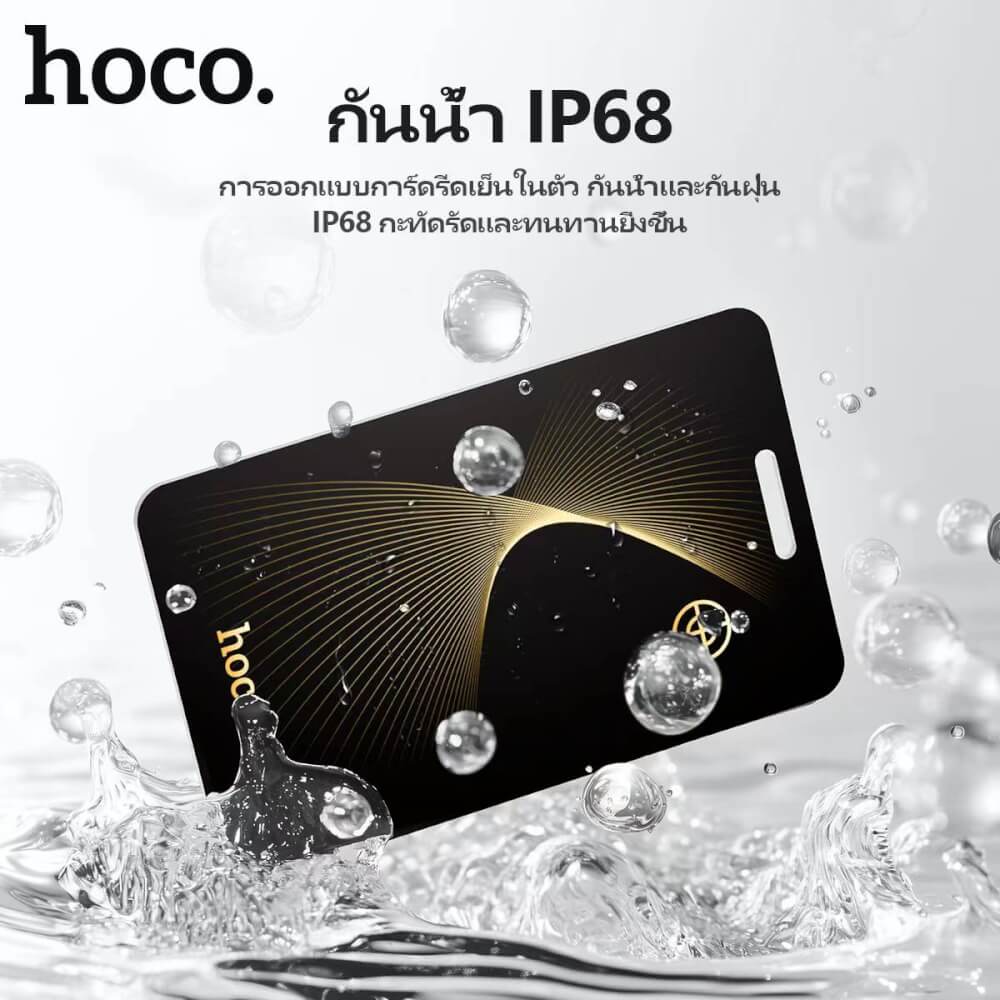 อุปกรณ์ติดตามจีพีเอส HOCO E92 GPS TAG รูปแบบการ์ด สำหรับ IOS รองรับ APPLE FIND MY กันน้ำ IP68 สีดำ