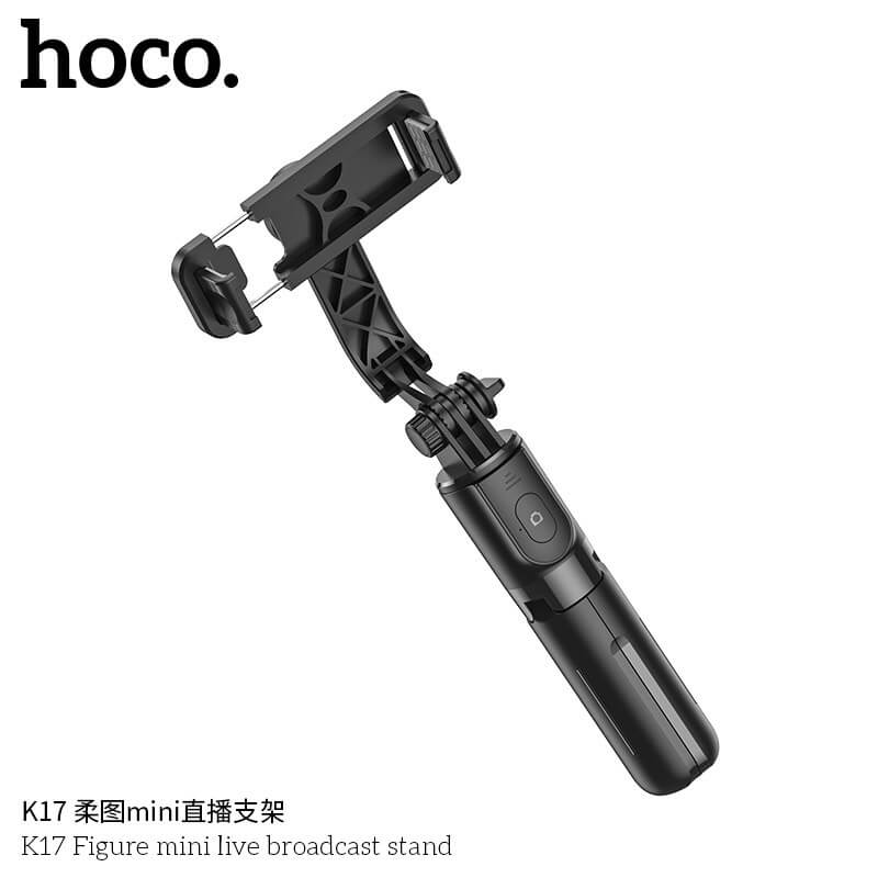 ไม้เซลฟี่ + ขาตั้งมือถือ 2IN1 HOCO K17 มีรีโมท รองรับจอ 4.5-7 นิ้ว ยืดสุด 750 มม. ขาตั้งไลฟ์สด